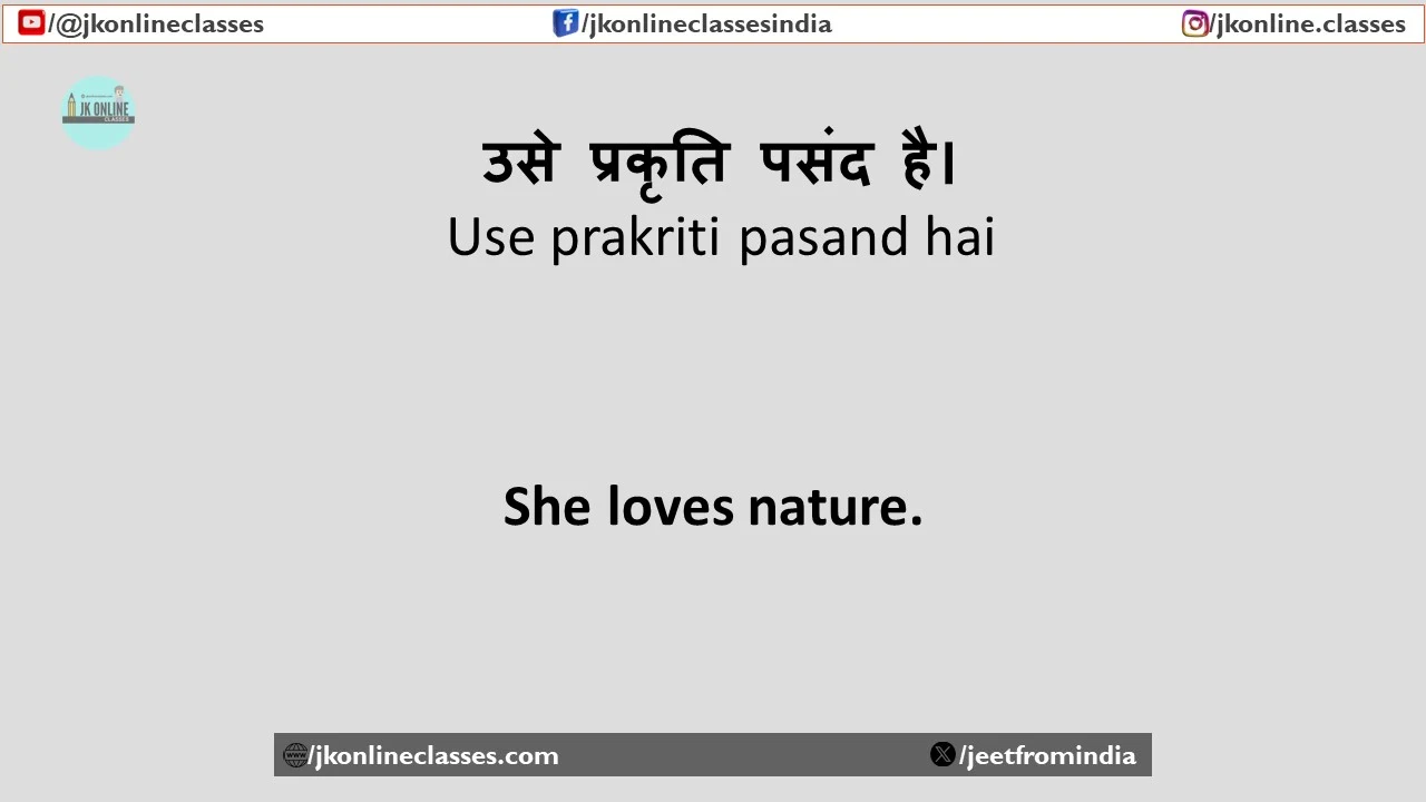 J-K-ONLINE-CLASSES-SENTEN40ES-FROM-PRONOUN-WORD-SHE-1