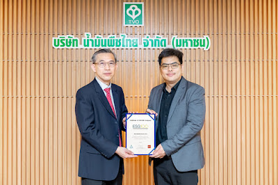 นายสุชัย วิเศษลีลา (ซ้าย) กรรมการผู้จัดการ บริษัท น้ำมันพืชไทย จำกัด (มหาชน) รับมอบประกาศนียบัตร ESG100 Company ประจำปี 2566 ในฐานะบริษัทที่มีการดำเนินงานโดดเด่นด้านสิ่งแวดล้อม สังคม และธรรมาภิบาล (ESG) จากนายวรณัฐ เพียรธรรม (ขวา) ผู้อำนวยการ สถาบันไทยพัฒน์ ณ สำนักงานใหญ่ บริษัท น้ำมันพืชไทย จำกัด (มหาชน) กรุงเทพฯ