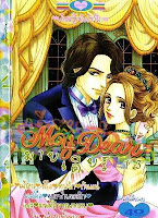 การ์ตูน My Dear เล่ม 13