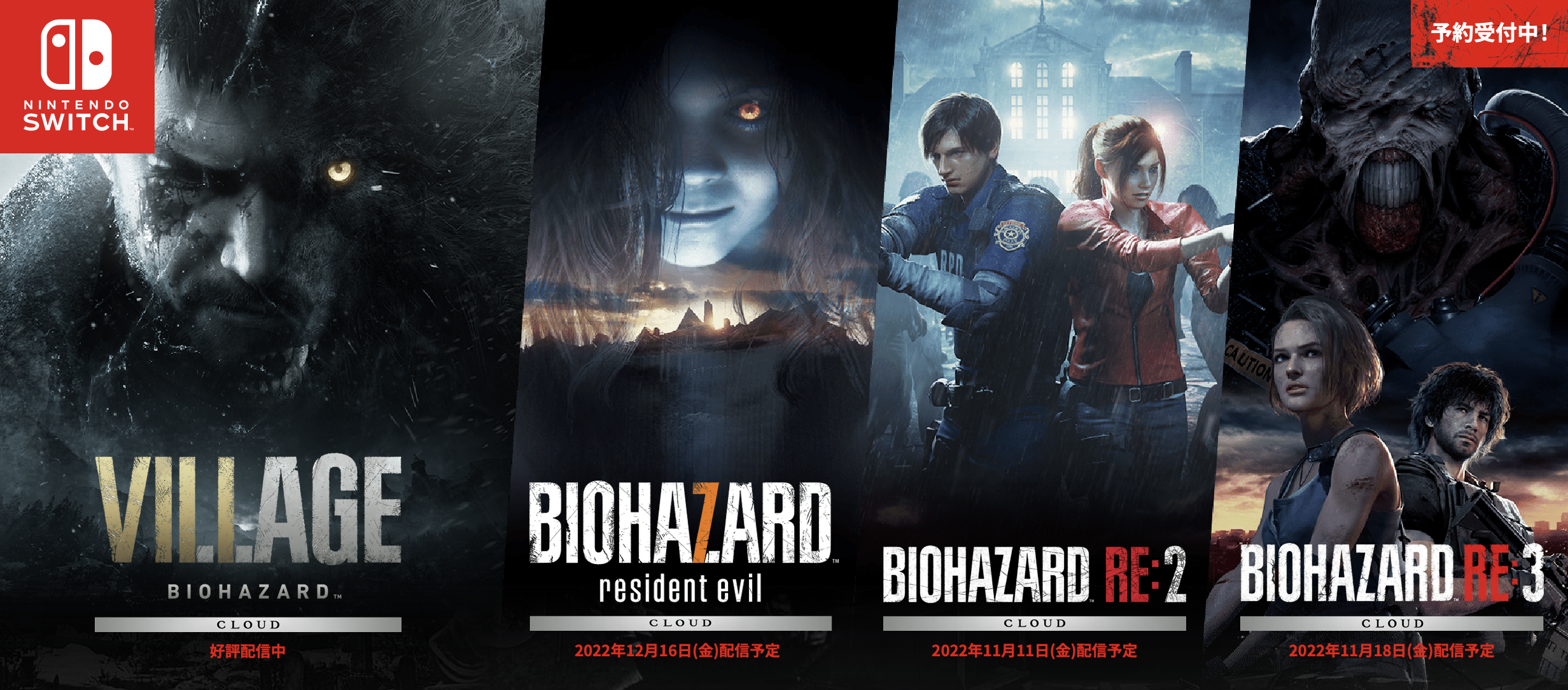 Resident Evil 2, Resident Evil 3, and Resident Evil 7 Cloud dated for Switch