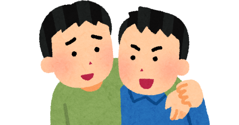ダウンロード可能 貸す イラスト かわいいフリー素材集 いらすとや ダウンロード可能 貸す イラスト かわいいフリー素材集 いらすとや