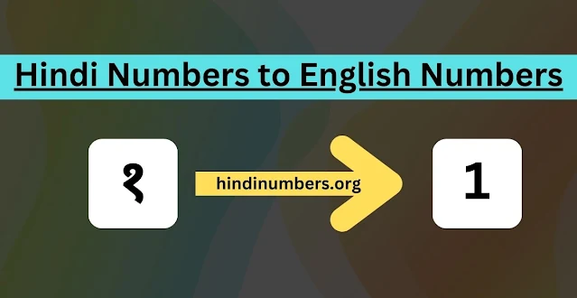 translate hindi numbers to english numbers