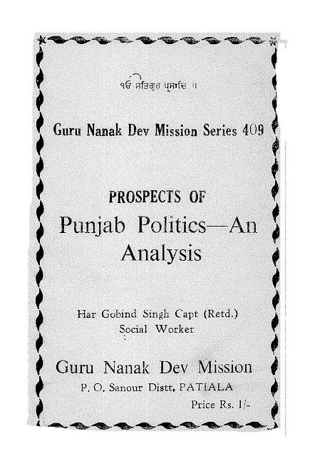 https://sikhdigitallibrary.blogspot.com/2018/11/prospects-of-punjab-politics-analysis.html