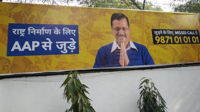 AAP Posters Ads