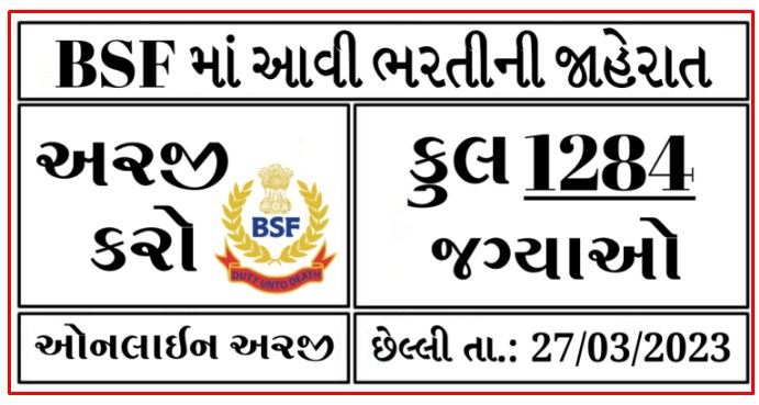 BSF Tradesman Recruitment 2023:Apply Online 1284 Vacancy Direct Link @bsf.gov.in