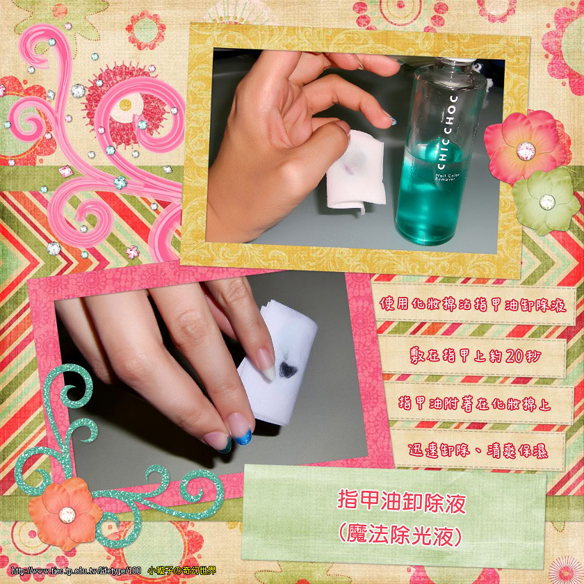 nail04.jpg