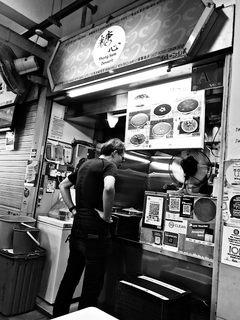 Thong Sum Dessert (糖心), Golden Mile Food Centre