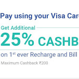 PhonePe - Get 25% Cashback upto Rs.200 on Recharge with Visa Debit or Credit Card