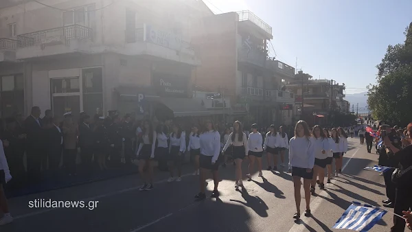 ΣΤΥΛΙΔΑ 28η ΟΚΤΩΒΡΙΟΥ 2023