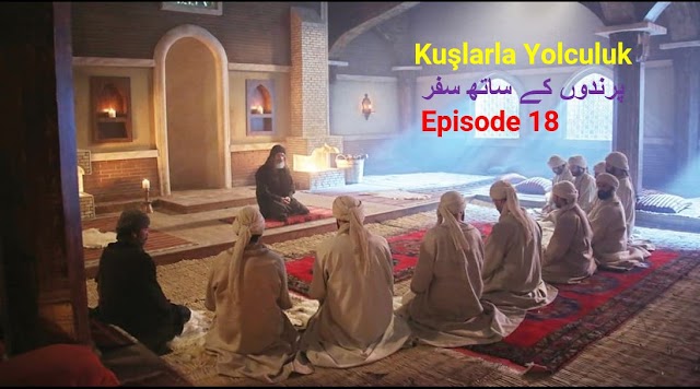Kuslarla Yolculuk Episode 18 with Urdu Subtitles  