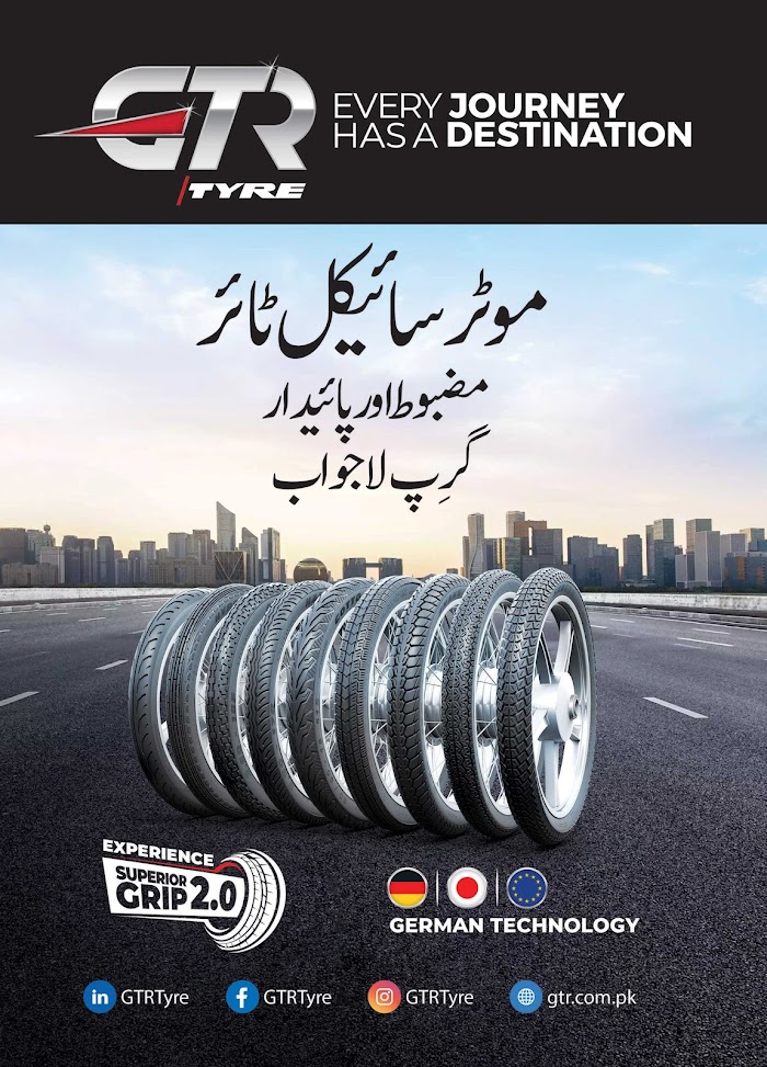 GTR Motorcycle Tyres 