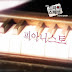 [Single] Various Artists - Pianist OST