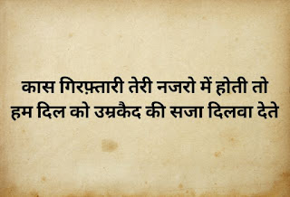 Gulzar shayari in hindi, gulzar quotes