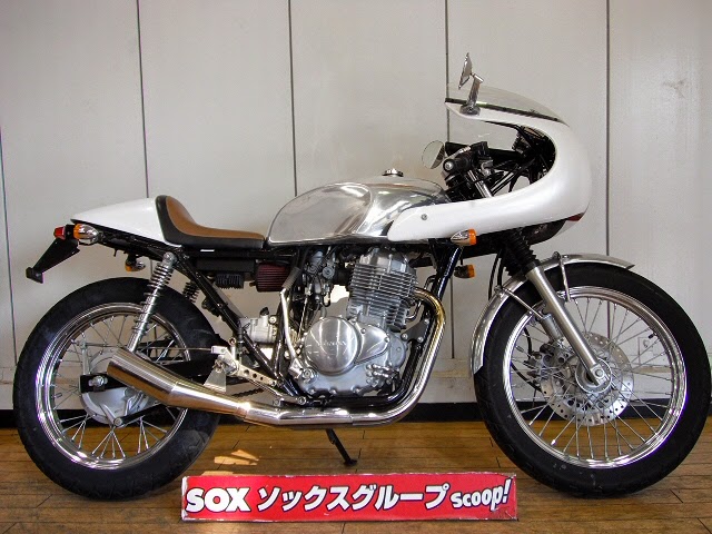 むさむらブログ Cb400ss アーバンカフェ