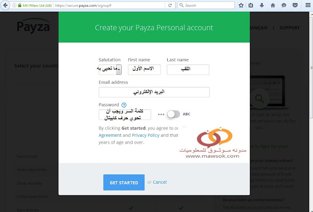 شرح التسجيل وتفعيل حسابك في بنك بايزا(Payza)