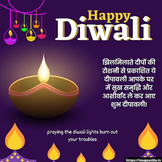 Diwali card 17%20(1) Diwali Wishes Images