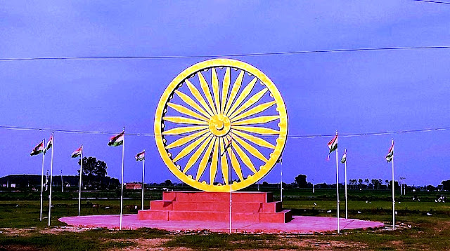 Ashok Satambh Park