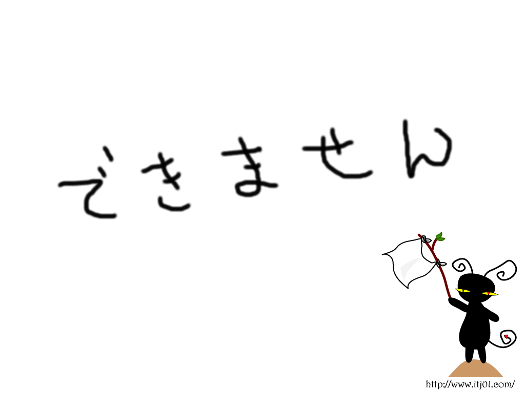 まさる そえじま の 毎日が給料日 いやいやいやいやいや まさる そえじま の 毎日が給料日 いやいやいやいやいや