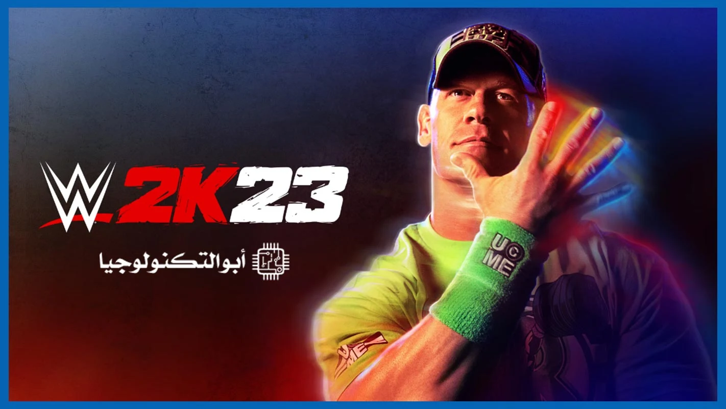 لعبة WWE 2K23