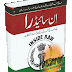 Inside Raw By Asoka Raina Urdu Book