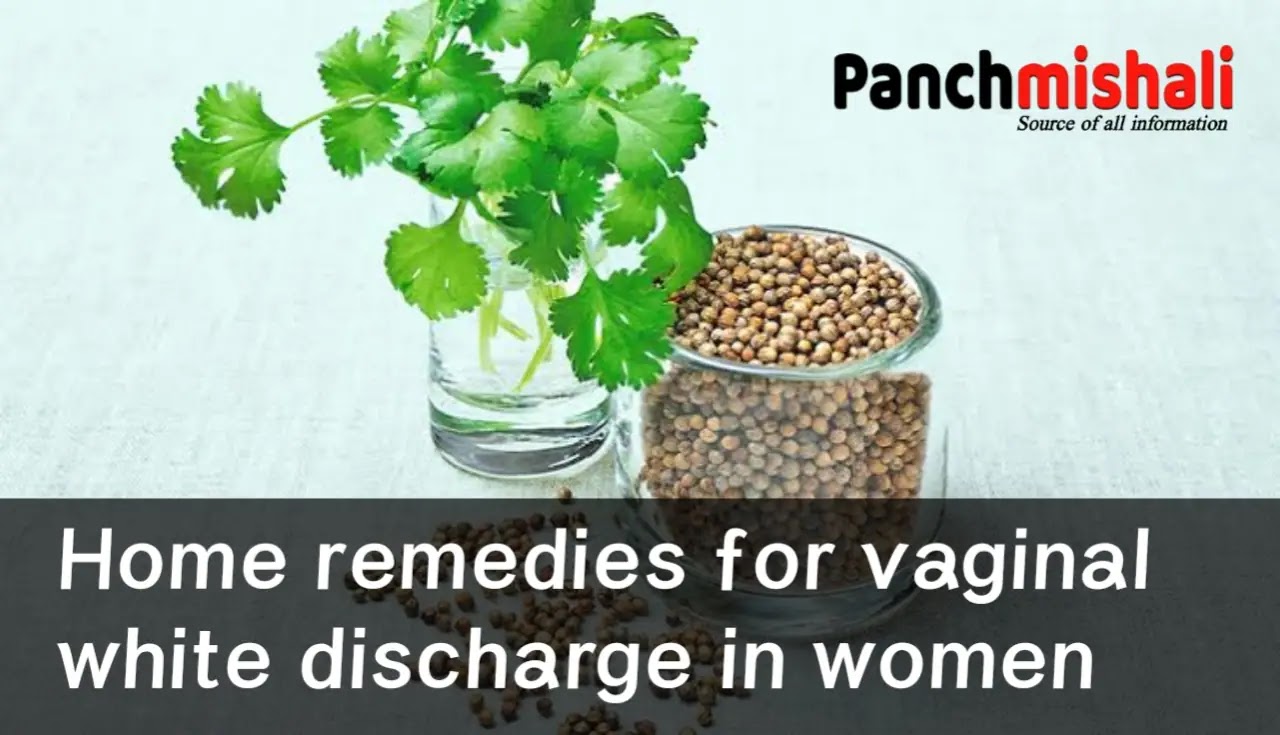 Home remedies for vaginal white discharge in women