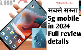 SOLID POWERFUL 5G PHONE 2024 UNDER BUGETS @9999RS * ONLY  , MOROLA G34 5G MOBILE REVIEW IN HINDI 