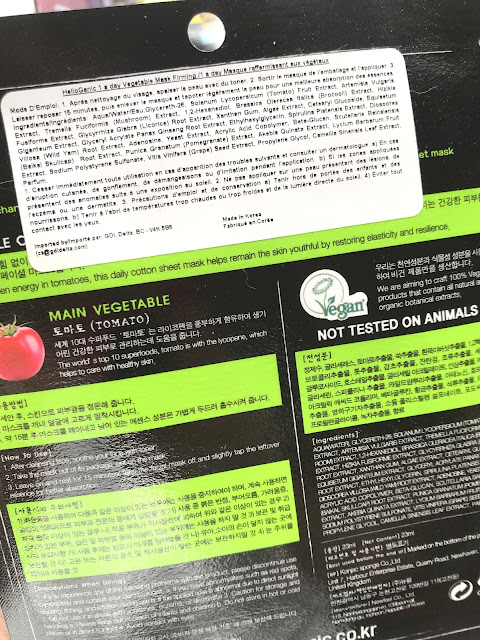 HelloGanic One a Day Water Masks
