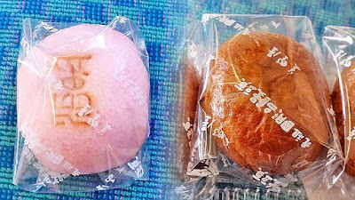 人文研究見聞録：柏崎名物・元祖明治饅頭＆揚げ明治饅頭 ［新潟県］