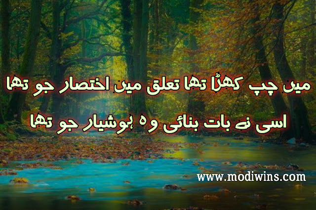 sad poetry, sad poetry poetry, sad love poetry, deep sad poetry, love and sad poetry, sadness poetry in urdu, poetry sad urdu, sad poetry books, sad poetry in english, poetry sad quotes, sad poetry for broken heart, sad urdu poetry, sad poetry in urdu text, sad poetry in urdu 2 lines, life sad poetry in urdu, sad poetry pics, very sad poetry, sad poetry about life, sad poetry sms in urdu 2 lines text messages, deep sad poetry in urdu, sad poetry in hindi, alone sad poetry in hindi, sad poetry about life, sad spoken poetry tagalog,