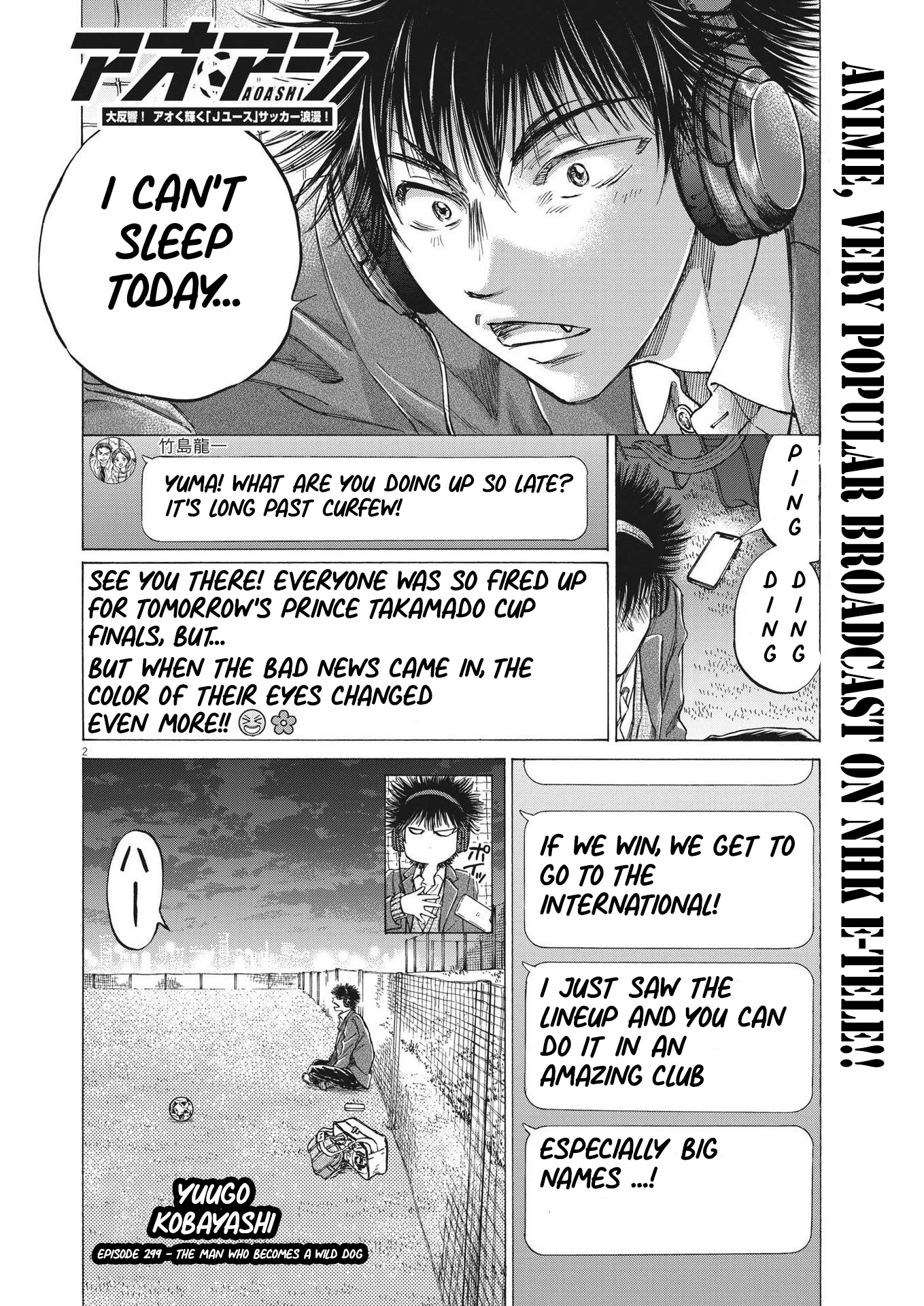 Found Another Interesting Soccer Manga: AO ASHI