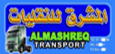 transport sign