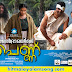 Ottakkuyilinte Mounam ...AKKALDAMAYILE PENNU – 2015 MALAYALAM MOVIE