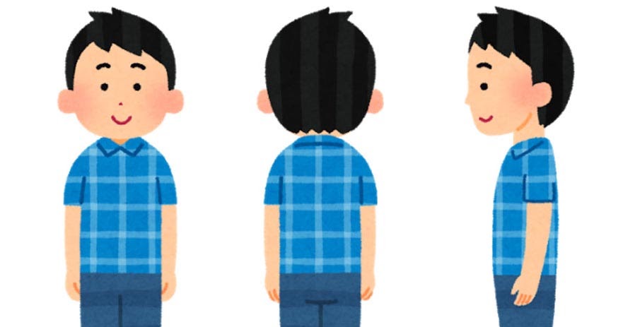 いろいろな角度から見た男性のイラスト かわいいフリー素材集 いらすとや