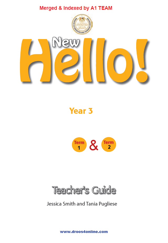 كتاب دليل المعلم كاملاً للترمين Teacher's Guide الصف الثالث الثانوى 2022 من تجميع A1