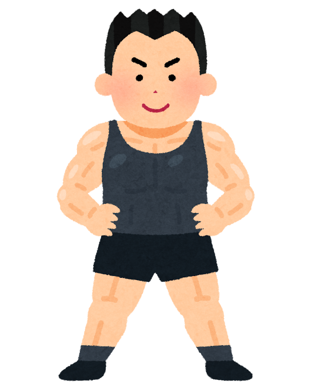 筋肉質な人のイラスト 男性 かわいいフリー素材集 いらすとや