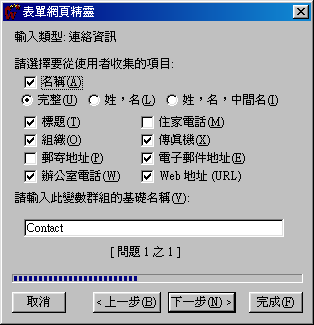 h2_htm10