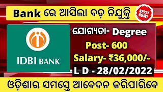 2023-Apply for 600 Assistant Manager Post,idbi bank recruitment 2023,idbi recruitment 2023,idbi assistant manager post,