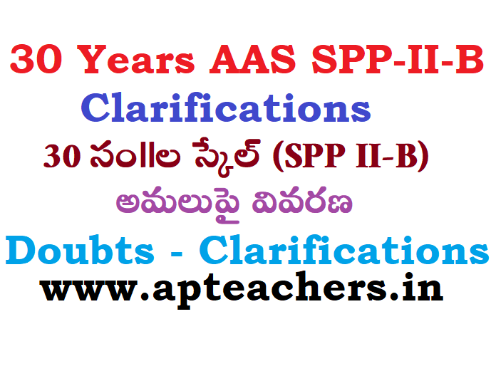 30 Years AAS SPP-II B Scale Clarifications FAQs 30 Yrs SPP-IIB Detailed Clarifications in Telugu
