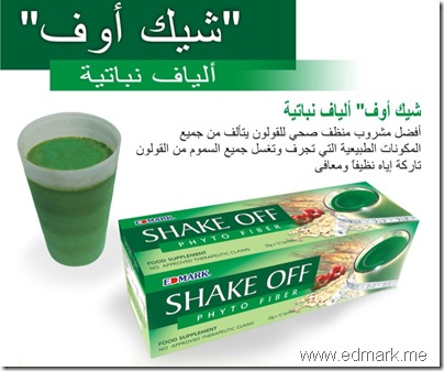 شيك أوف