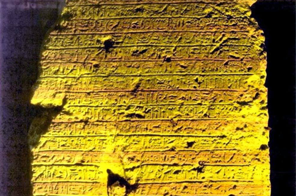 Greater Middle East: Rosetta-style inscription unearthed in Egypt