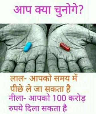 whats app images daily collection updates