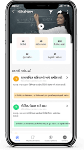 education app