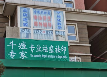10 Hilarious Chinglish Signs