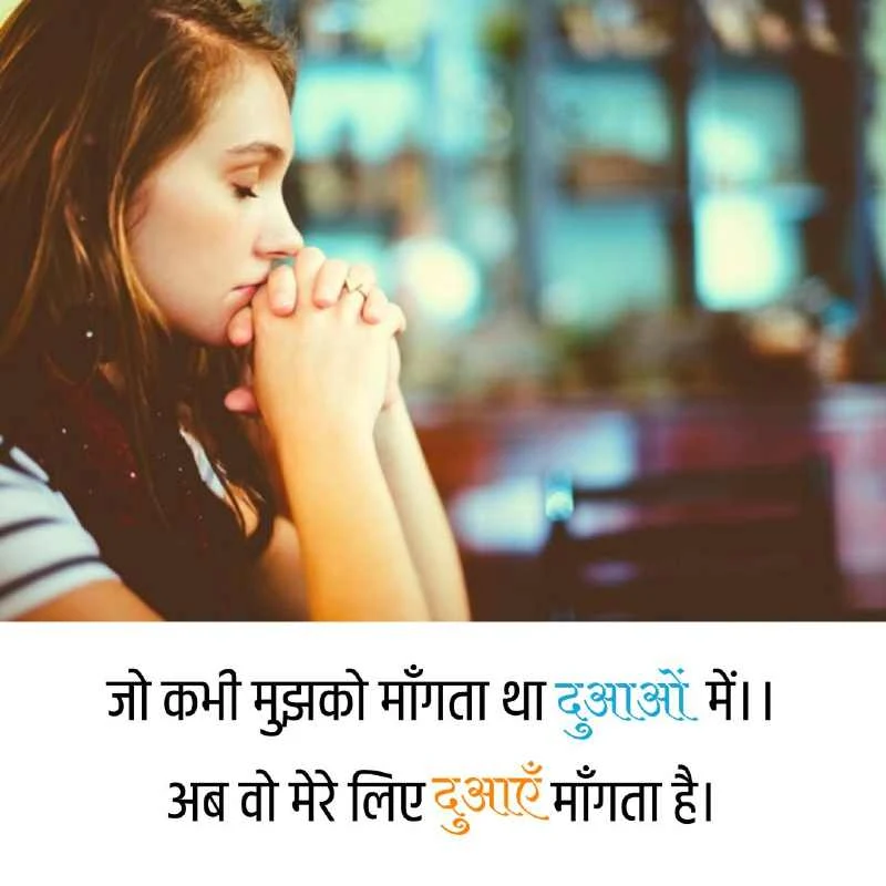 Sad शायरी हिंदी में लिखी हुई | sad shayari hindi in Hindi