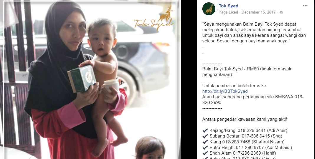 .she's the camera maniac.: Balm Bayi Tok Syed Untuk Batuk 