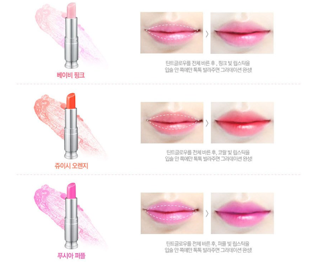 Secret Key Glam Tint Glow