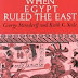 When Egypt Ruled the East by George Steindorff and Keith C. Seele