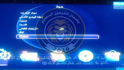 احدث سوفت تحويل لمعالجات الصن بلص 1506t/f لتشغيل اليوتيوب من جديد بعد وقف الدعم عن بعض الاجهزه