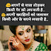 hindi shayari Picture SMS Love 2017