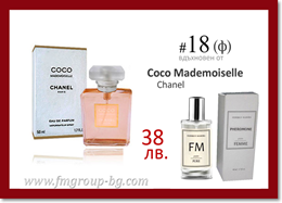 Парфюм с феромони FM 18f - CHANEL - Coco Madmoiselle